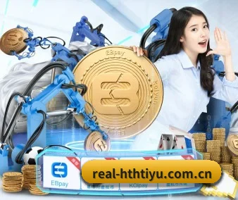 华体会体育 APP 界面